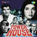 Tower House (1962) Mp3 Songs